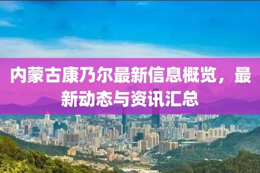 與汝罷 第13頁