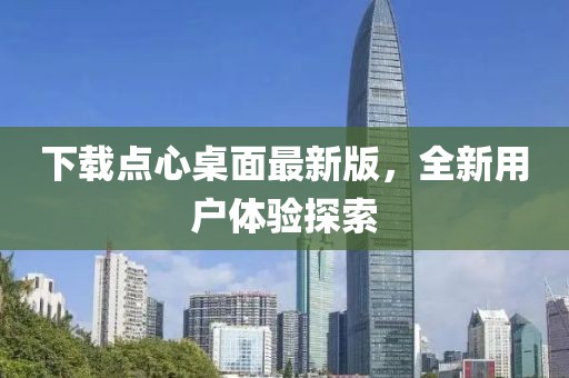 枕千古 第14頁