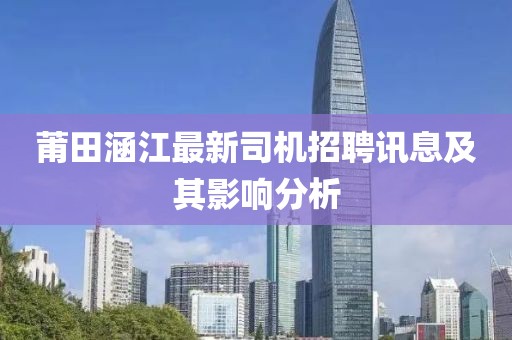 橘虞初夢 第12頁