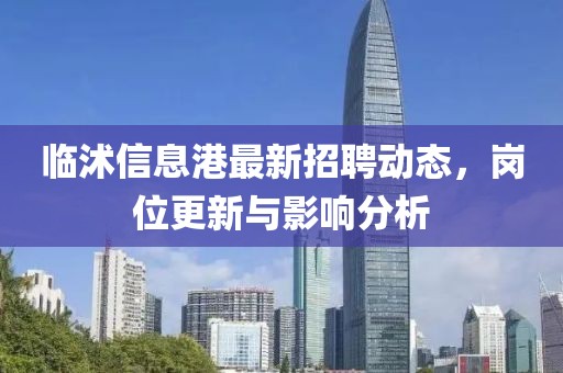 難擁他 第12頁