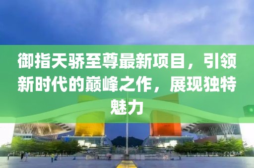 血櫻花 第11頁