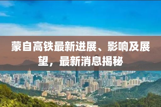 瑤不起 第10頁
