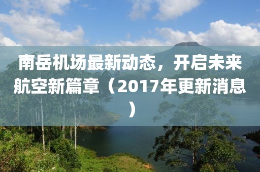 酒幾許 第11頁