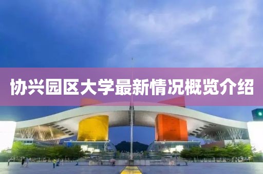難擁他 第11頁