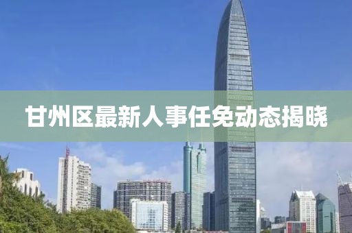 橘虞初夢 第11頁