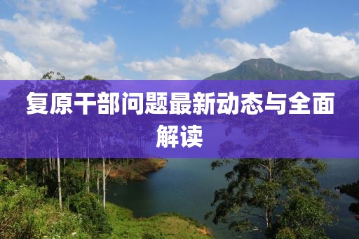 白桃園 第12頁