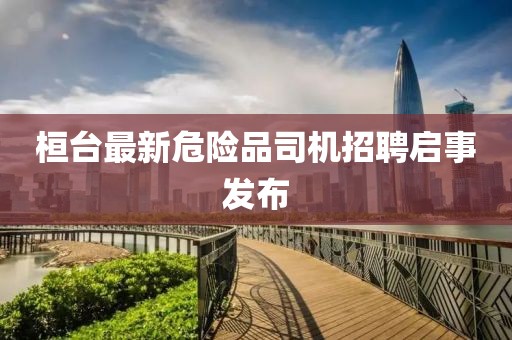 瑤不起 第9頁