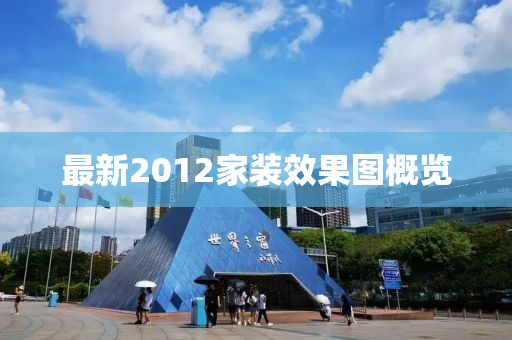 枕千古 第12頁