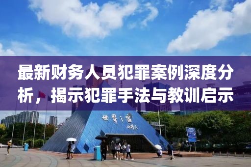 龍傲天 第11頁