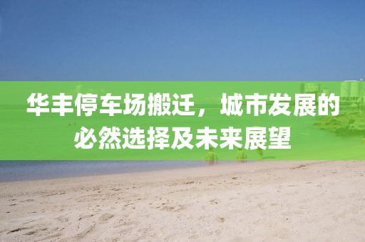 小淘氣 第10頁