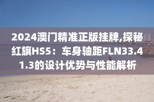 花開無言 第42頁