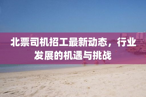 酒幾許 第10頁(yè)