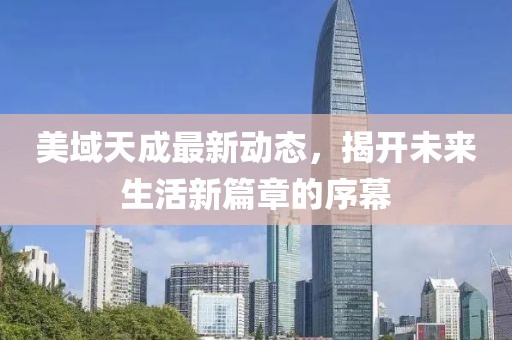 獨白 第11頁