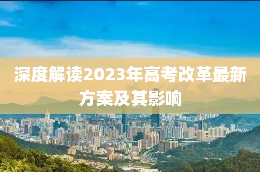 白桃園 第11頁