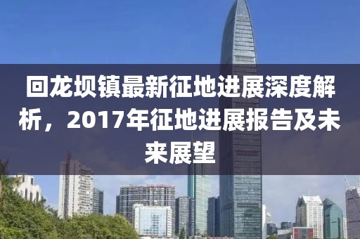 別回憶 第10頁
