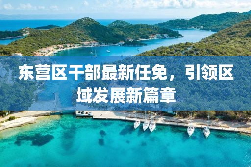 陳村花 第11頁