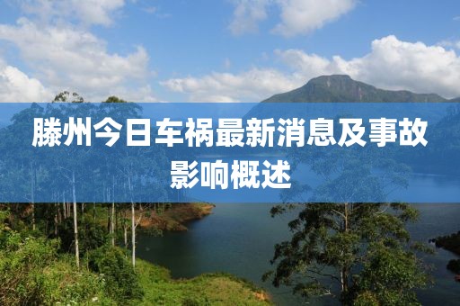 醉縱橫 第10頁
