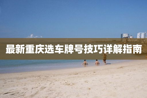 汐渃依 第12頁