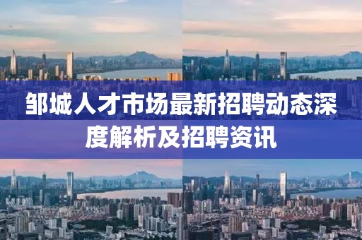 北城憶 第10頁