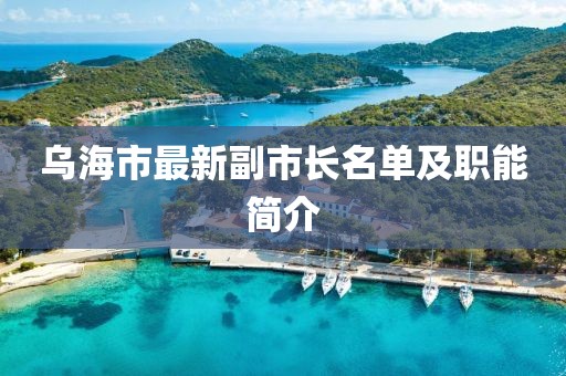 踏落花 第10頁