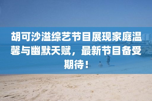 墨融水 第10頁