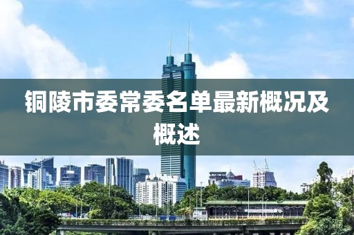 別回憶 第9頁