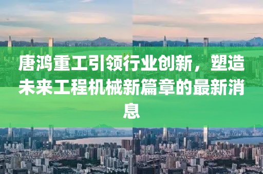有夢追 第10頁