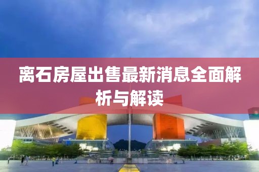 白桃園 第10頁