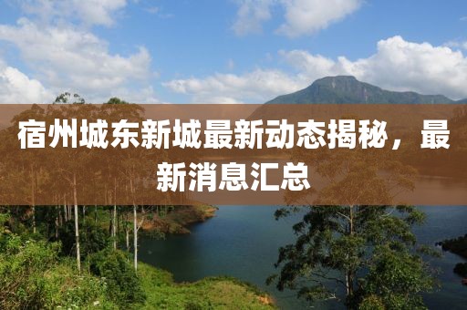 獨白 第10頁