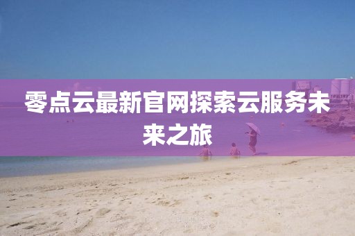 夢(mèng)中人 第9頁(yè)