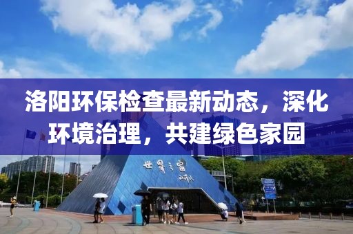 踏落花 第9頁