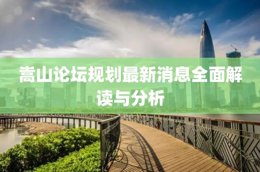墨融水 第9頁