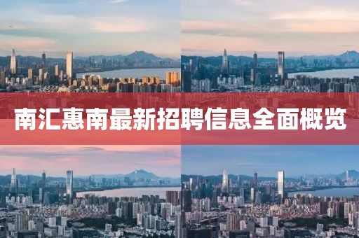 龍傲天 第9頁