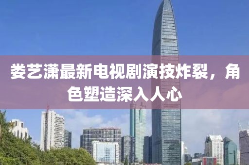 桃枝亂 第8頁