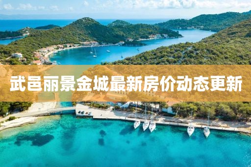 林有鹿 第8頁