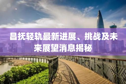 橘虞初夢 第8頁