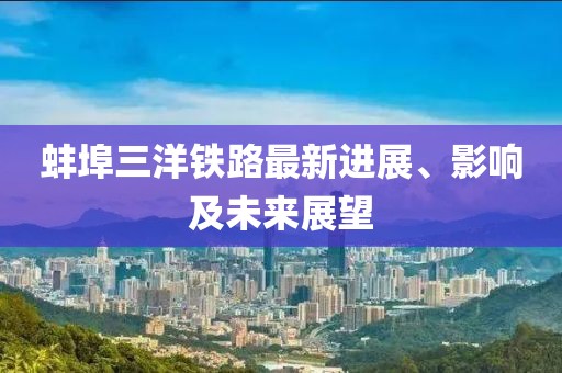 竹下鶯 第8頁