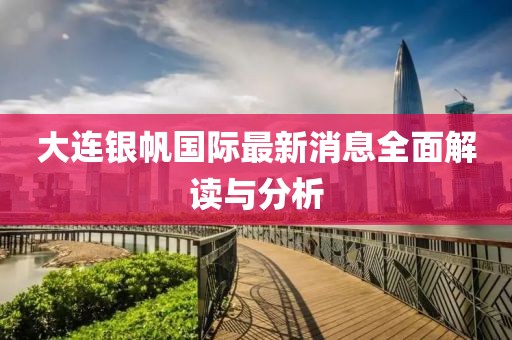 哈拉嘿 第9頁