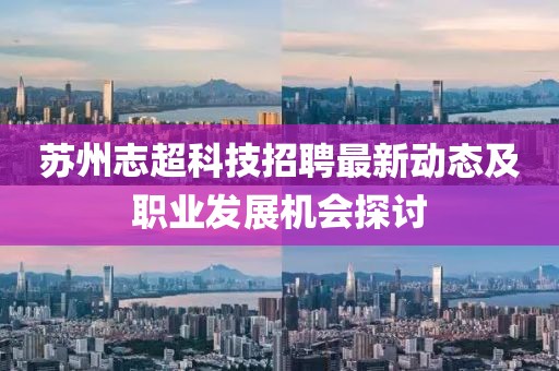 星星打烊 第8頁