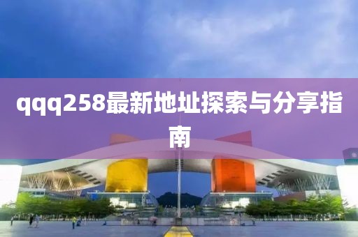 瑤不起 第7頁