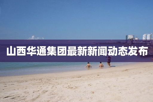 林有鹿 第7頁