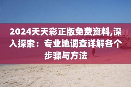 苯苯豬 第44頁