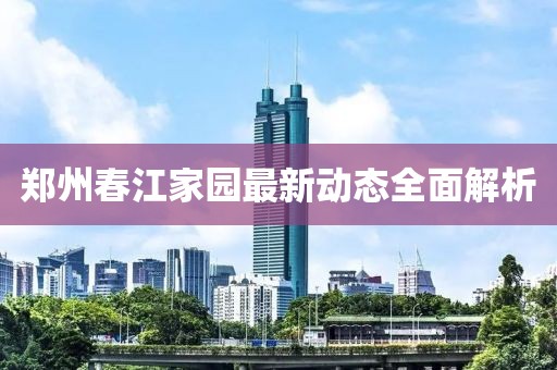 汐渃依 第9頁