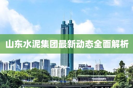 夢中人 第7頁