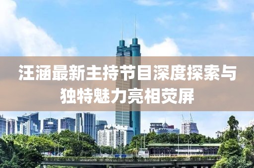 囚于心 第9頁