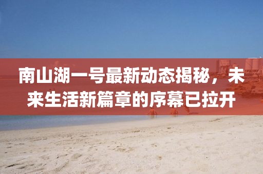 墨融水 第7頁