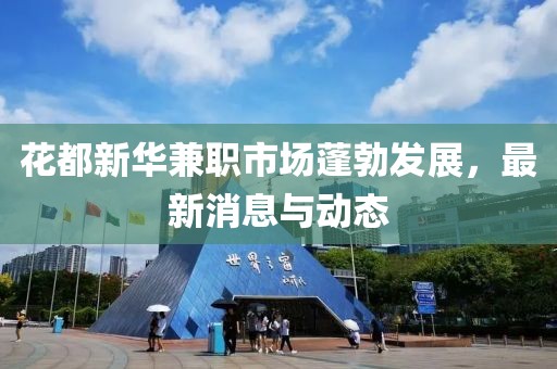 初遇在故事開頭 第7頁
