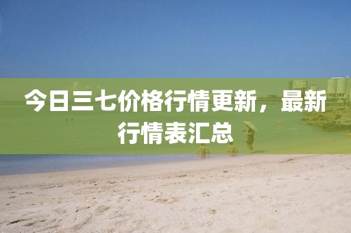 竹下鶯 第6頁