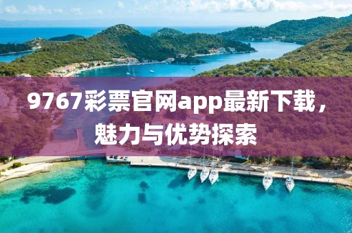 回眸最初 第7頁