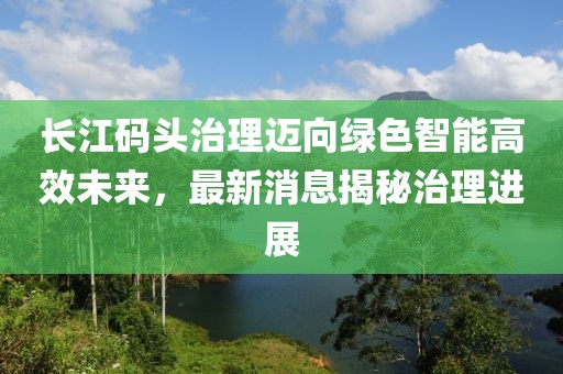 夢中人 第6頁